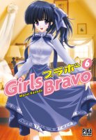 Girls Bravo Vol06.jpeg
